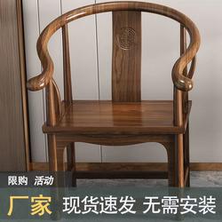 39 Models of Solid Wood Chairs, Armchairs, Three-Piece Set, Lounge Chairs, Imperial Chairs, Official Hat Chairs, Tea House Hotel Dining Chairs, Master Chairs, Natural Wood Color