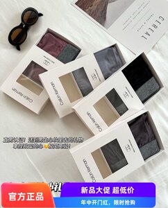 Four gift boxes CAILINKEMAN Fairy Naked Pants Slow Press 2.0 Modal 610 Comfortable Men's Underwear