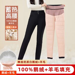 
2025 Autumn and Winter New Thick Warm Down Pants Women's High Waist Slim Black Leggings Wear Small Foot Pants Wool