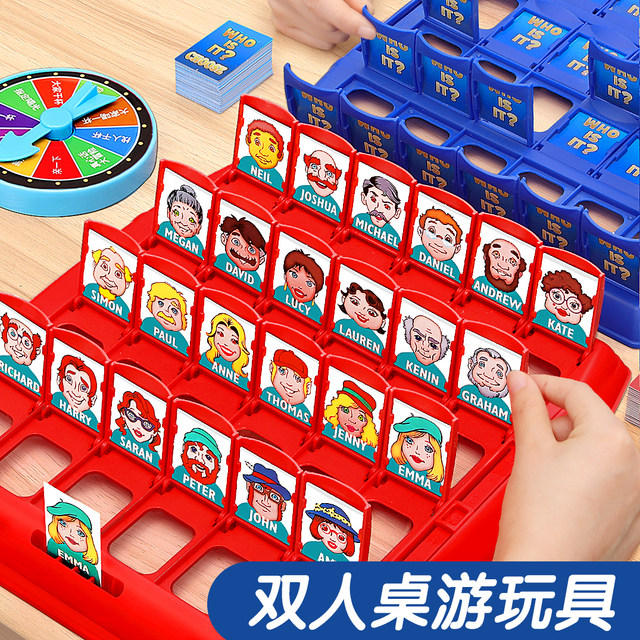 Guess who I am board game children's puzzle toys guess character card game double battle boy over 6 years old