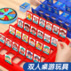 Guess who I am board game children's puzzle toys guess character card game double battle boy over 6 years old