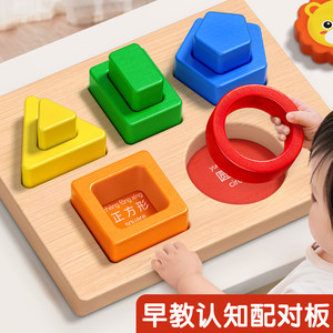 
Hand-grabbing board puzzle Montessori early education educational toys for 1 to 3-year-old babies and children focus training educational teaching aids
