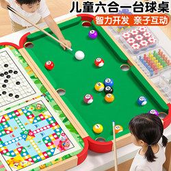 Six-In-One Children's Billiard Table Indoor Billiards Battle Toy Parent-Child Interactive Board Game for Ages 6 and Above 8 Educational Home Use
