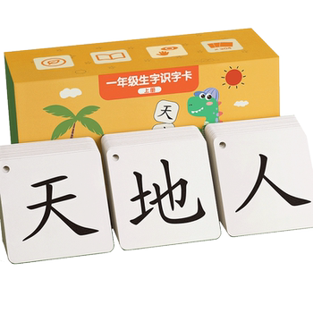 
[2025 new version] First grade synchronous literacy card