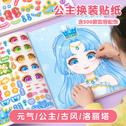Girls' Birthday Gift Pretend Play Toys Educational Toys for Ages 3 to 6 2023 New Model Girls' Cosmetics Princess Set