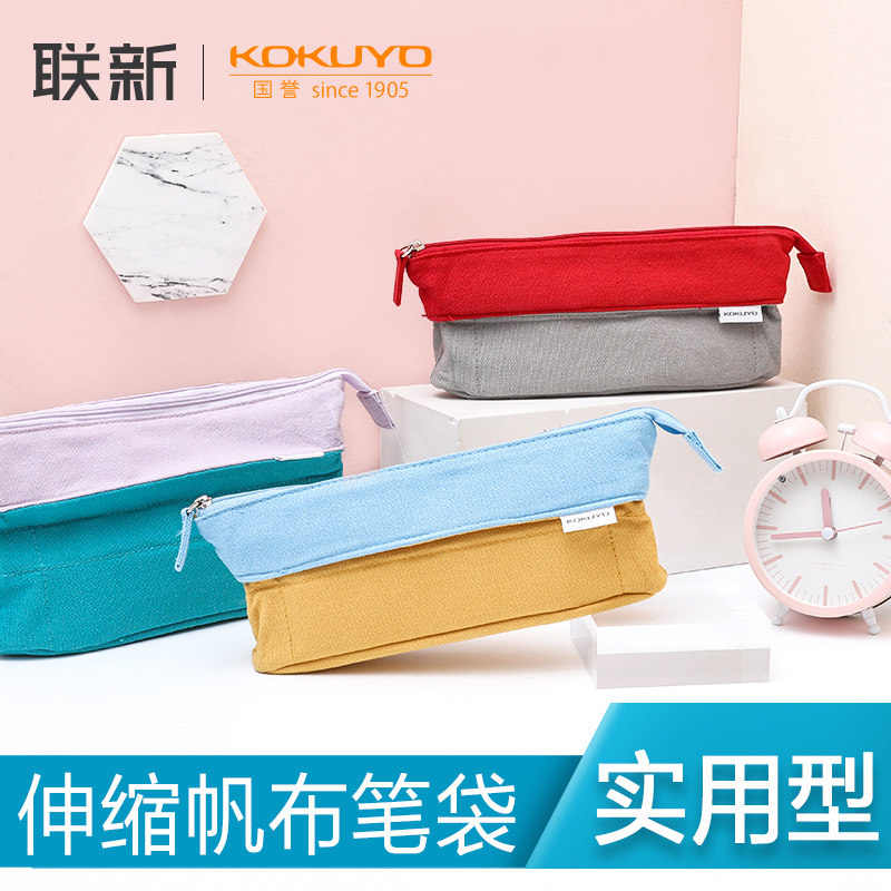 KOKUYO 캠퍼스 대용량 필통, 다기능, 휴대용, 단순, 일본식, 여성용 다채로운 줄무늬 접이식 창의적 수납 가방 -