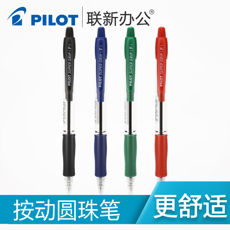 Ϻ PILOT  0.7MM Ǫý BPGP-10R   (繫 л)-