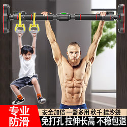 Anti-Hair Loss Horizontal Bar Without Punching Pull-Ups Wall Indoor Fitness Gym Home Adult and Kidsren Stretching to Help Increase Height