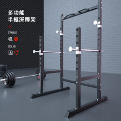 Squat Rack, Home-Use Barbell Rack, Fitness Rack, Bench Press Rack, Multi-Functional Fitness Equipment, Adjustable