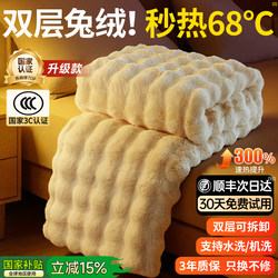 【German Quan Shang】Graphene Electric Blanket, Electric Mattress Pad, Single/Double Heating Body Warmer Blanket, Washable Mattress