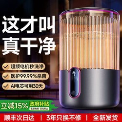 German Brand】No-Installation Mini Washing Machine for Underwear and Socks, Fully Automatic, Small and Portable