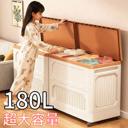 Flip-Top Storage Cabinet, Large-Capacity Household Clothes and Quilt Storage Box, Children's Toy Folding Storage Cabinet