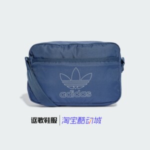 
Adidas Clover outdoor storage fashionable adjustable casual zipper shoulder handheld crossbody bag IS4586