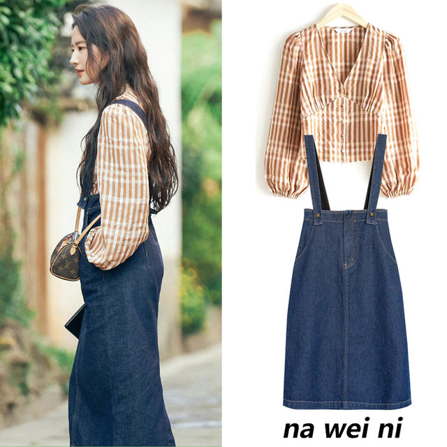The story of Rose Huang Yimei Liu Yifei same denim skirt for women in summer mid-length high-waisted A-line strap skirt