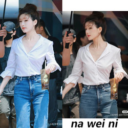 Xu Liangyao, Zhao Lusi, and Xu Yan Wear the Same Style V-Neck White Shirt for Women, Loose-Fitting Base Layer for Autumn and Winter, Layered Shirt