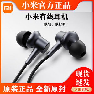 
New product Xiaomi wired earphones sports in-ear 3.5mm mobile phone earphones universal one-button wire control for calls