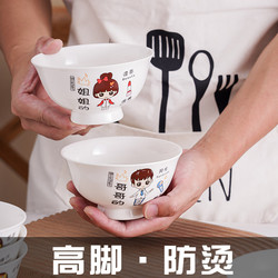 Parent-Child Bowl with High Legs, Anti-Scalding Ceramic, Family Cartoon Cute Creative Design, One Person One Bowl, Separate Tableware, Anti-Mold