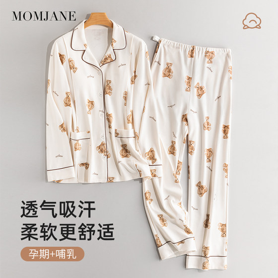 Postpartum clothing autumn and winter postpartum pure cotton sweat-absorbent autumn clothes maternity nursing pajamas pregnancy nursing home clothes set