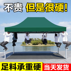 Outdoor Canopy Tent with Four Legs, Sunshade Tent for Market Stalls, Thickened Four-Corner Commercial Model, Foldable and Extendable Large Umbrella Tent
