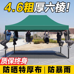 Tent Canopy Outdoor Four-Legged Large Umbrella Thickened Warm Enclosure Cloth for Stall Use Four-Corner Telescopic Folding Sunshade Rainproof