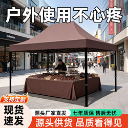 Outdoor Sunshade Umbrella, Four-Corner Sunshade Canopy, Commercial Stall Tent, Four-Legged Coffee Tent, Foldable and Retractable Rainproof Tent