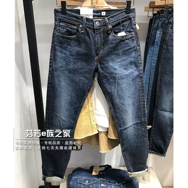 LevisLevi's正品商場同款男士日製512修身牛仔煙管褲59607-0045-Taobao