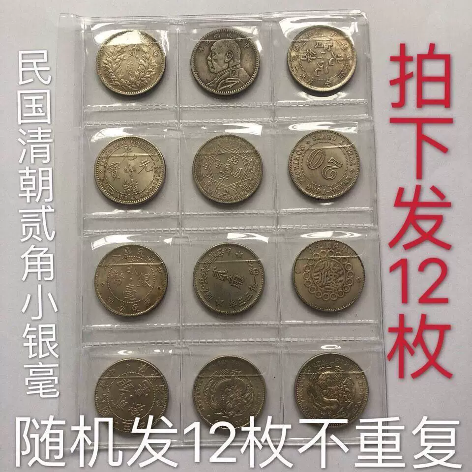 清朝時代 银小人 】アクセサリー陝西省文物中華古玩