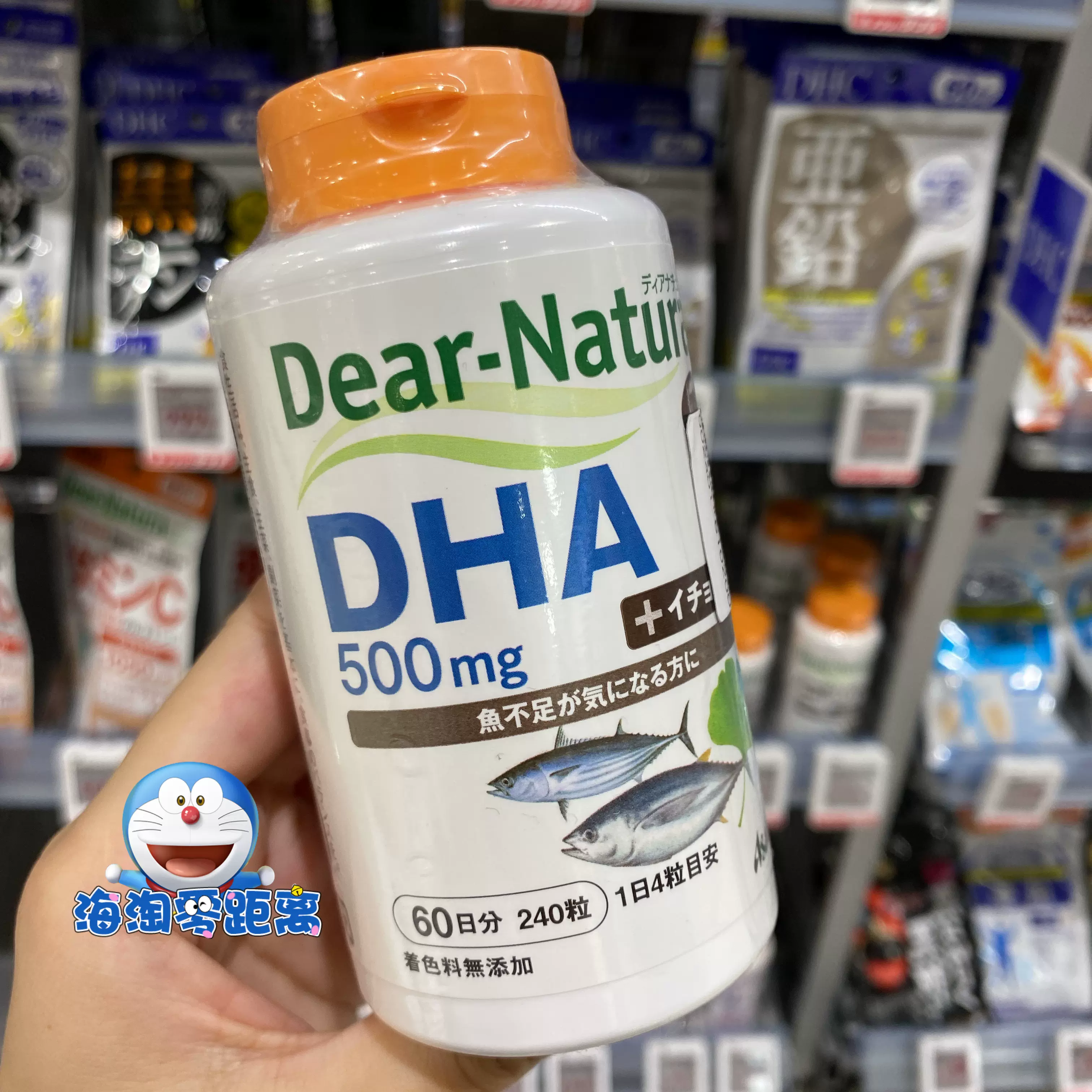 日本本土Asahi朝日Dear-Natura深海鱼油DHA +EPA+银杏叶60日240粒-Taobao