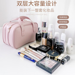 2024 New Model Women's Large-Capacity Travel Makeup Bag, High-End Portable Skincare Product Compartmentalized Storage Bag