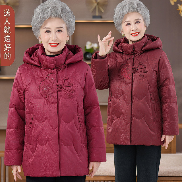 Elderly women's down jacket women's new Chinese style 60-year-old 70-year-old grandma's warm white duck down jacket thick mother's winter cotton-padded jacket