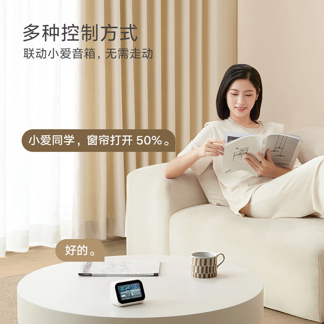 Xiaomi Mijia Smart Curtain Lithium Battery Version Remote Control Voice ...