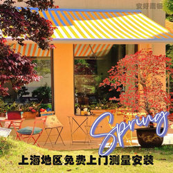 Shanghai Outdoor Retractable Awning Balcony Sunshade Terrace Canopy Folding Carport Hand-Cranked Electric Waterproof Awning