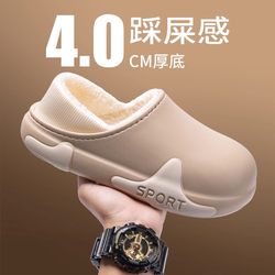 Waterproof Cotton Slippers for Men, Winter Indoor Home Use, 2025 New Model, Household Warm Non-Slip Closed-Back Winter Cotton Shoes for Women