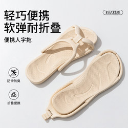 Travel Slippers, Foldable, a Must-Have for Women, Portable, Non-Slip, Hotel Business Trip, Bathing, Disposable Slippers