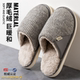 Cotton slippers men's winter indoor home non-slip 2025 new home plus fluffy slippers for men in winter