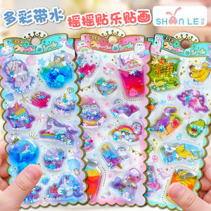 
Colorful ice cream animal delicacies with water shake stickers for children and girls mobile phone case decoration quicksand crystal stickers