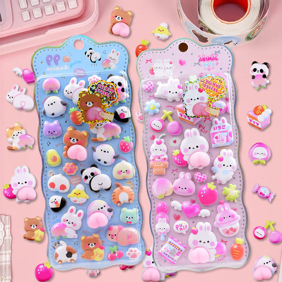 
Thickened cute small animal three-dimensional bubble sponge bubble sticker children girl mobile phone case decoration soft butt sticker