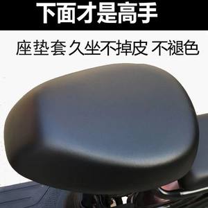 
Electric car seat cover leather sun protection waterproof battery car seat cover tram seat cushion seat cover four-season universal seat cover