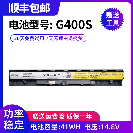 
Suozhan is suitable for the new Lenovo G40 G50-30 45 70 75 80 laptop battery