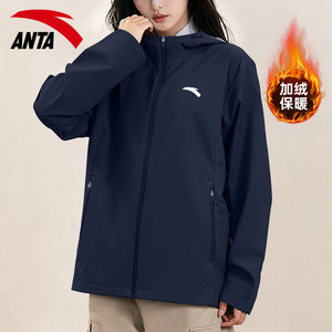 
ANTA Sports Jacket Women's Loose Outdoor Mountaineering Winter New Solid Color Genuine Water-Repellent Warm Hooded Jacket