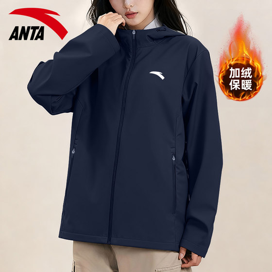 
ANTA Sports Jacket Women's Loose Outdoor Mountaineering Winter New Solid Color Genuine Water-Repellent Warm Hooded Jacket