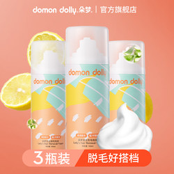 British Dream Women's Shaving Foam Hair Removal Razor Foam Hair Removal Knife Armpit Hair Removal Cream Shaving Razor Foam