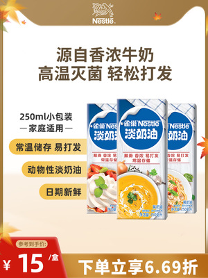 2023年3月2日更新【万能白菜价】的图片 第107张