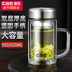 Xile Double-Layer Glass Tea Cup for Men, Large Capacity Water Cup for Making Tea, Home Office Cup with Handle
