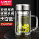 Cialis double-layer glass cup tea cup special large capacity water cup for men's home drinking water office cup with handle