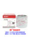 Sanyi excavator accessories 55 60 65 75 125 135C fuel filter original diesel grid firewood filter element
