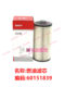 Sanyi excavator accessories 55 60 65 75 125 135C fuel filter original diesel grid firewood filter element
