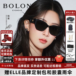 Yang Zi Style T-Rex Glasses Cat-Eye Small Frame Sunglasses for Women, Optional Polarized Sun Protection Narrow Frame Sunglasses for Men Bl3209