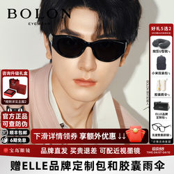 Lin's Same Style Tyrannosaurus Glasses 26 New Cat-Eye Frame Sunglasses for Women, Sun Protection, Optional Polarized Sunglasses for Men Bl3208