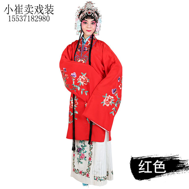 Ancient Yue Opera Peking Opera Drama Huangmei Opera Costume Opera ...